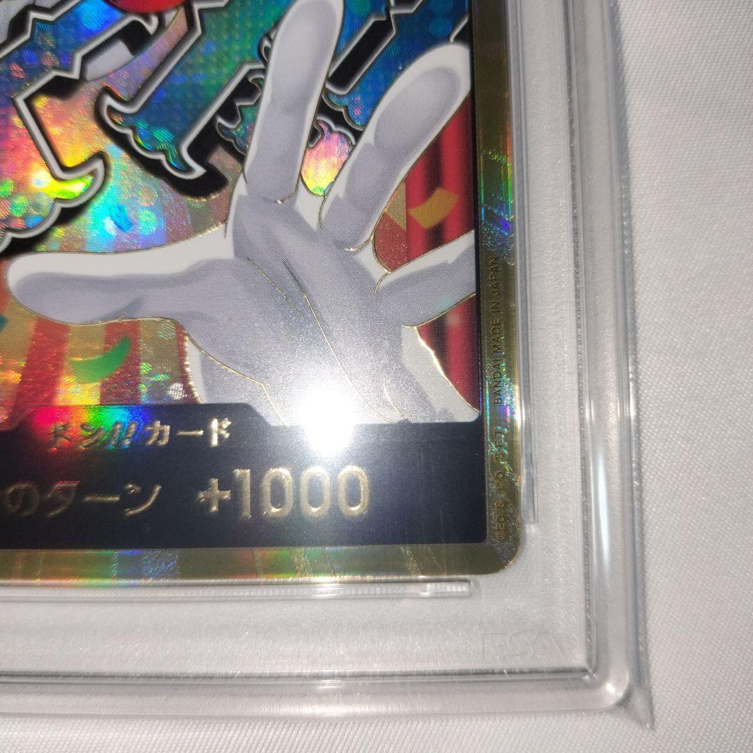 PSA 10 One Piece Buggy — Japanese