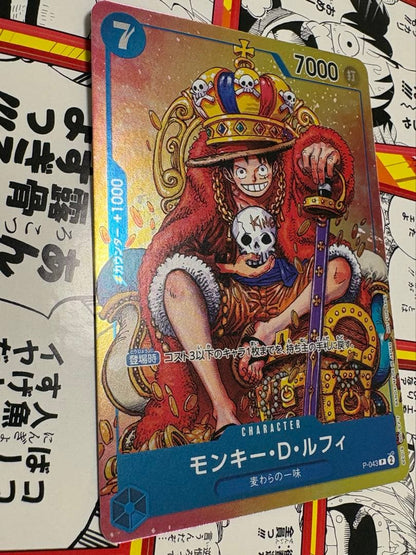 One Piece Monkey D. Luffy P — Japanese