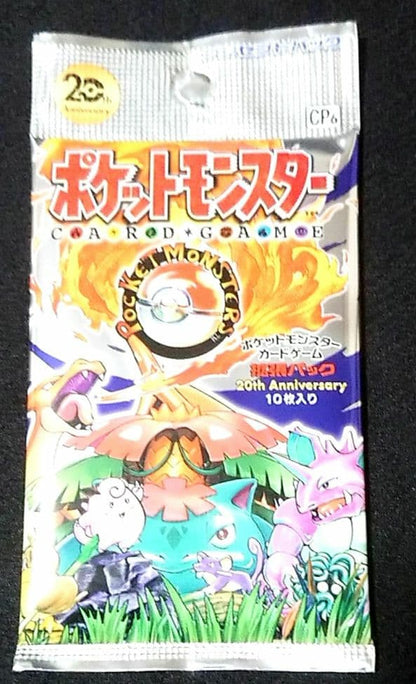 Pokemon Pokémon Card 20th Anniversary Pack — Japanese