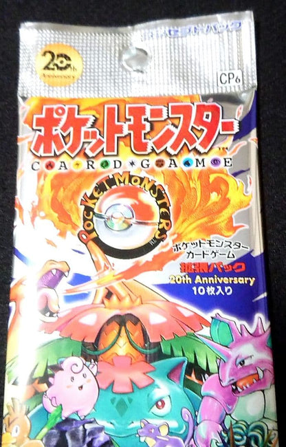 Pokemon Pokémon Card 20th Anniversary Pack — Japanese