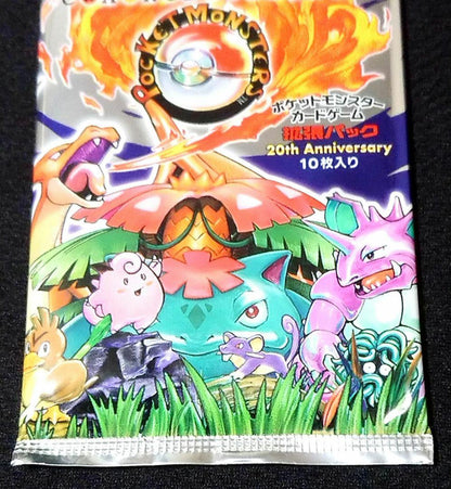 Pokemon Pokémon Card 20th Anniversary Pack — Japanese
