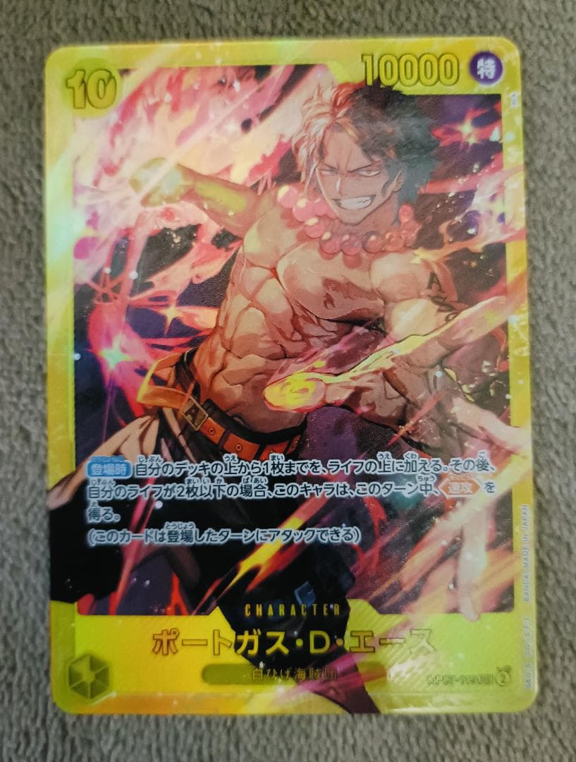 One Piece One Piece Card Unopened Pack 10 Packs & Deck Parts (Yellow) Set Pack — Japanese