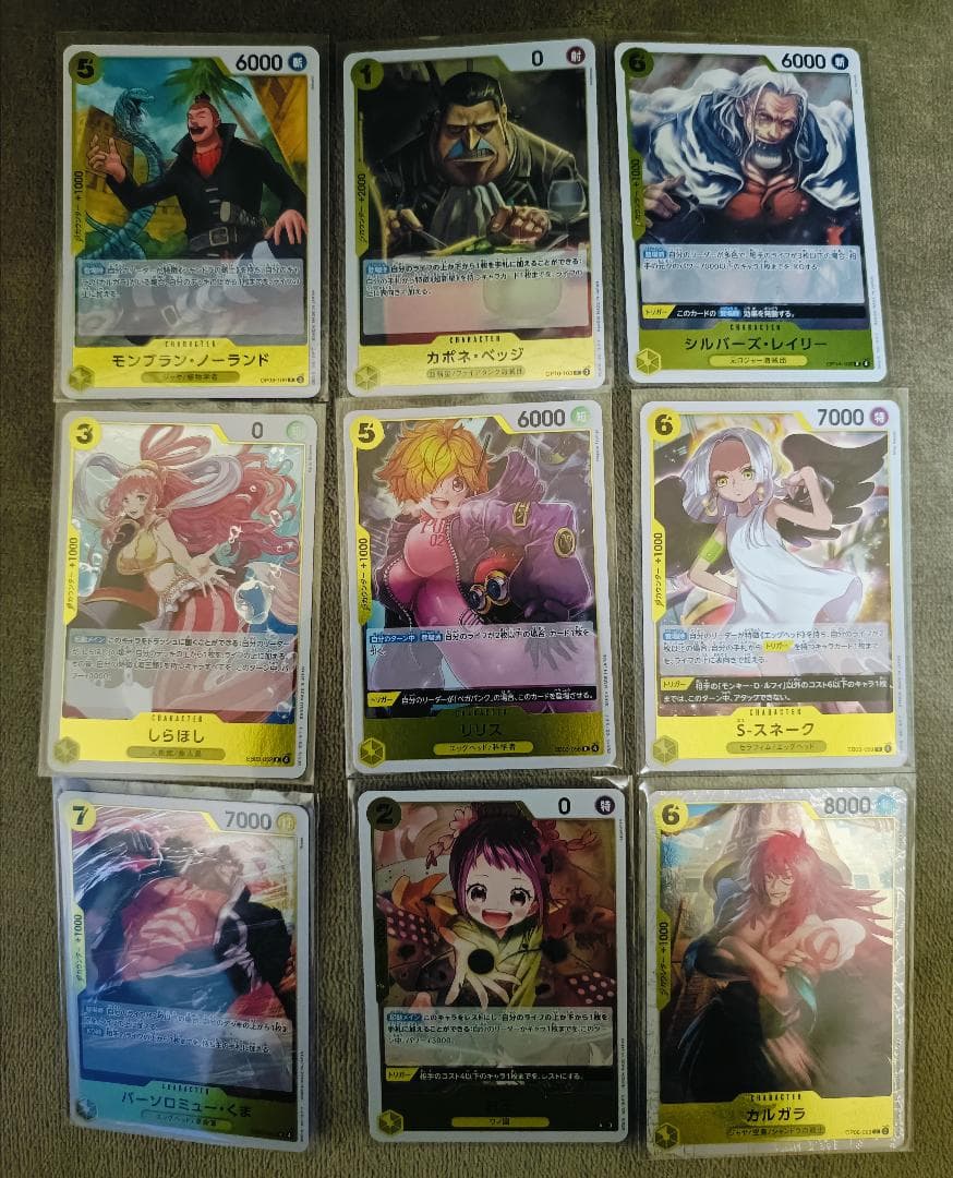 One Piece One Piece Card Unopened Pack 10 Packs & Deck Parts (Yellow) Set Pack — Japanese