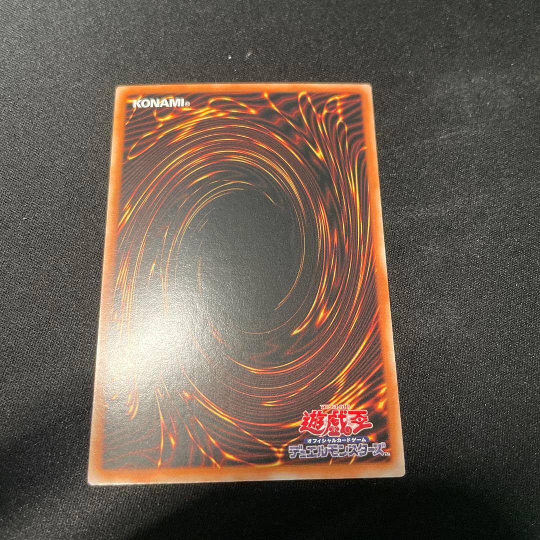 Yu-Gi-Oh Change of Heart — Chinese