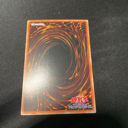 Yu-Gi-Oh Change of Heart — Chinese