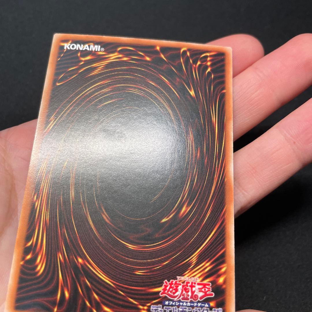 Yu-Gi-Oh Change of Heart — Chinese
