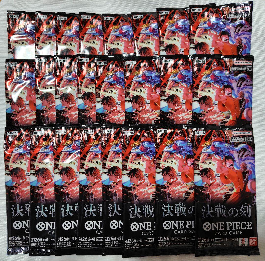 One Piece Decisive Battle Moment Box — Decisive Battle Era — Japanese