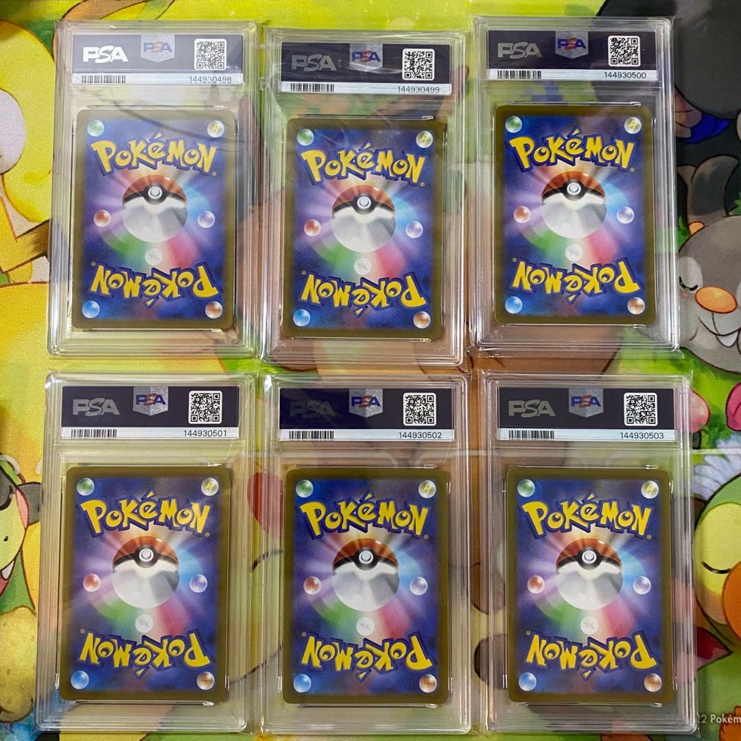 PSA 10 Pokemon Pikachu VSTAR — Japanese