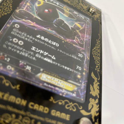 Pokemon Umbreon ex — Japanese
