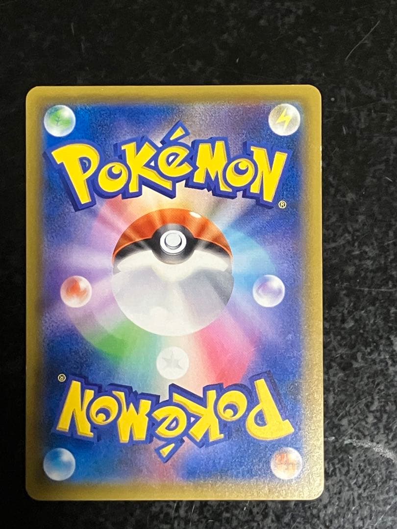 Pokemon Pokémon Breeder SR — SM Enhanced Expansion Pack: Shining Legends 077/072 — Japanese