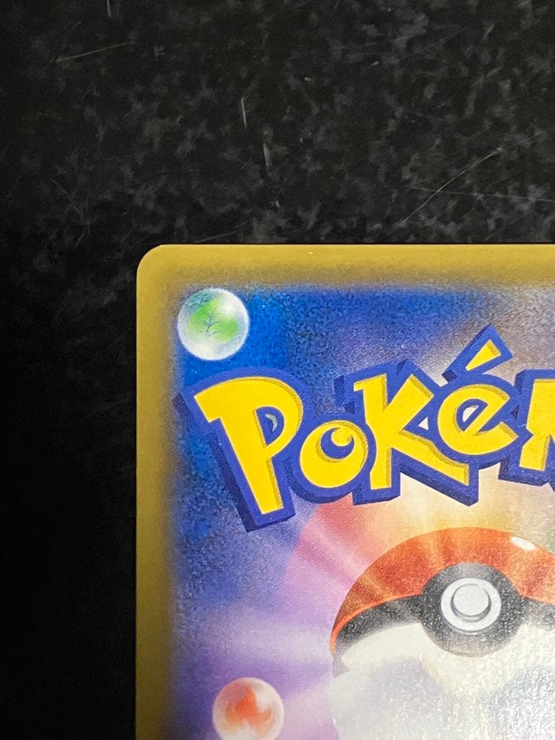 Pokemon Pokémon Breeder SR — SM Enhanced Expansion Pack: Shining Legends 077/072 — Japanese