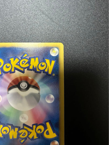 Pokemon Mega Dialga ex — 080/076 — Japanese