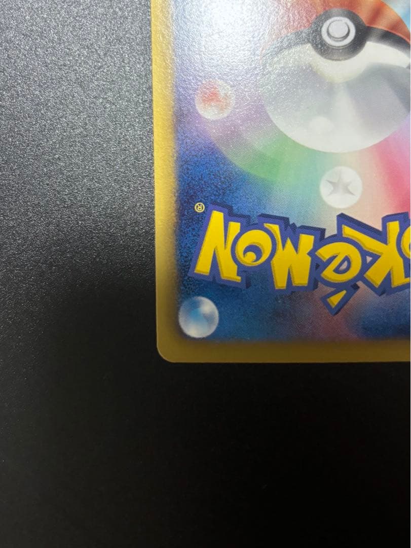 Pokemon Mega Dialga ex — 080/076 — Japanese