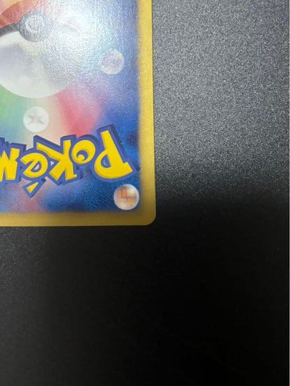 Pokemon Mega Dialga ex — 080/076 — Japanese