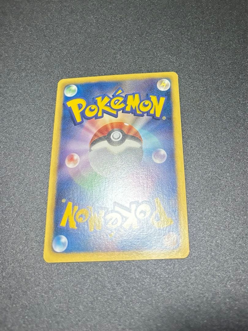 Pokemon Mega Dialga ex — 080/076 — Japanese