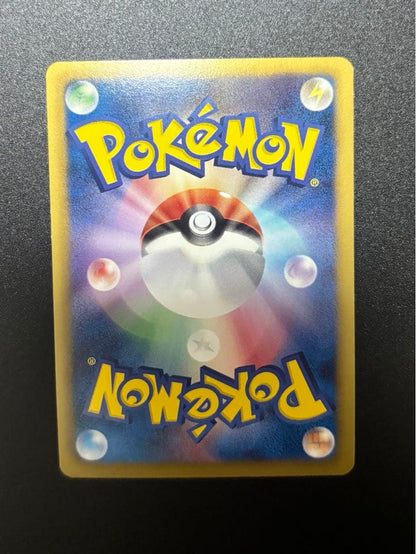 Pokemon Mega Dialga ex — 080/076 — Japanese