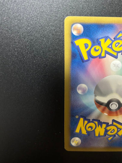 Pokemon Mega Dialga ex — 080/076 — Japanese