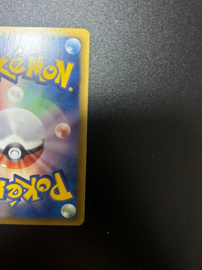 Pokemon Mega Dialga ex — 080/076 — Japanese