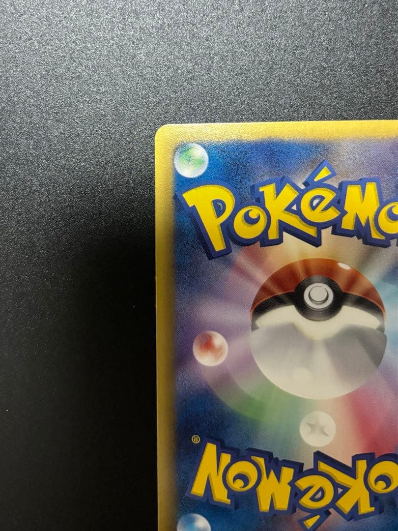 Pokemon Mega Dialga ex — 080/076 — Japanese