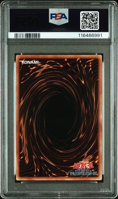 PSA 10 Yu-Gi-Oh White Witch Diabelze QCSE — Japanese