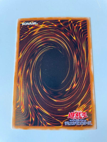 Yu-Gi-Oh Yu-Gi-Oh! Archangel Zerato Ultimate Rare — Japanese