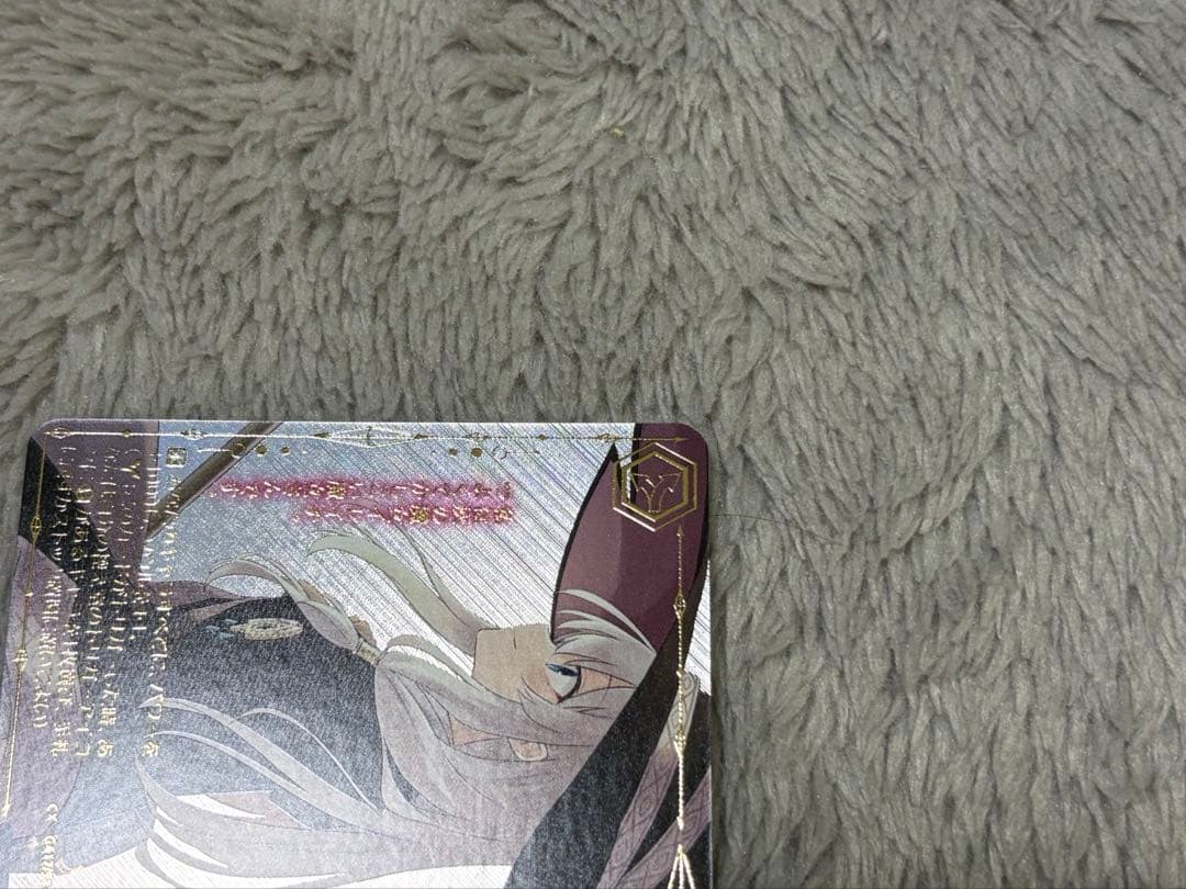 Weiss Schwarz The Gray Witch — Japanese