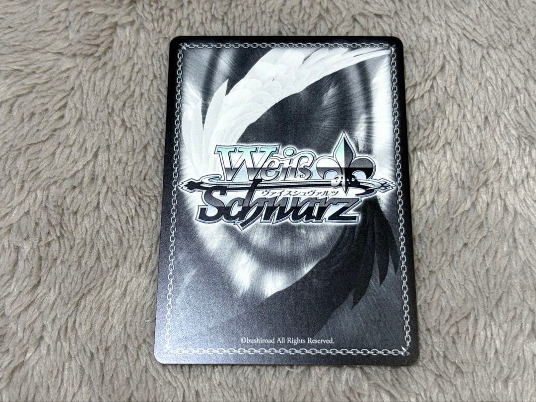 Weiss Schwarz The Gray Witch — Japanese