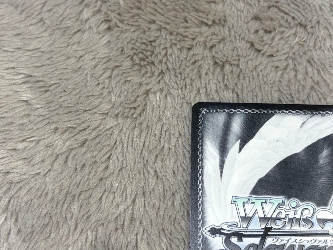 Weiss Schwarz The Gray Witch — Japanese