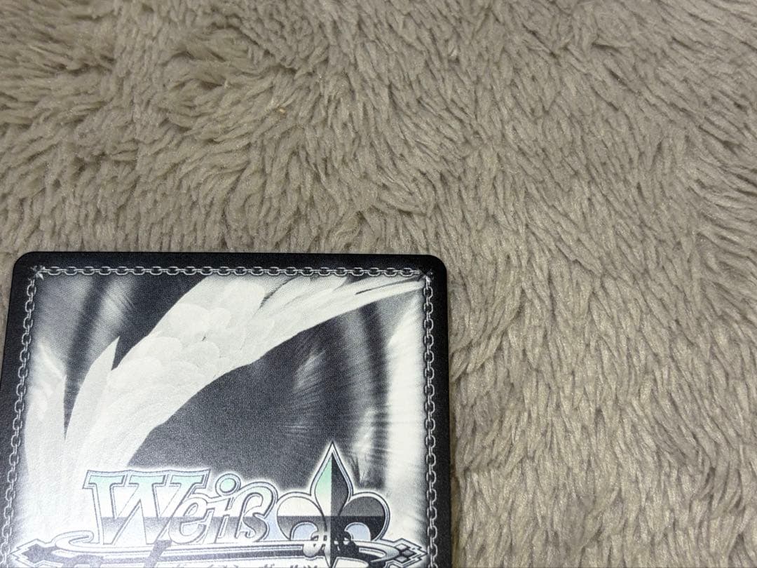 Weiss Schwarz The Gray Witch — Japanese