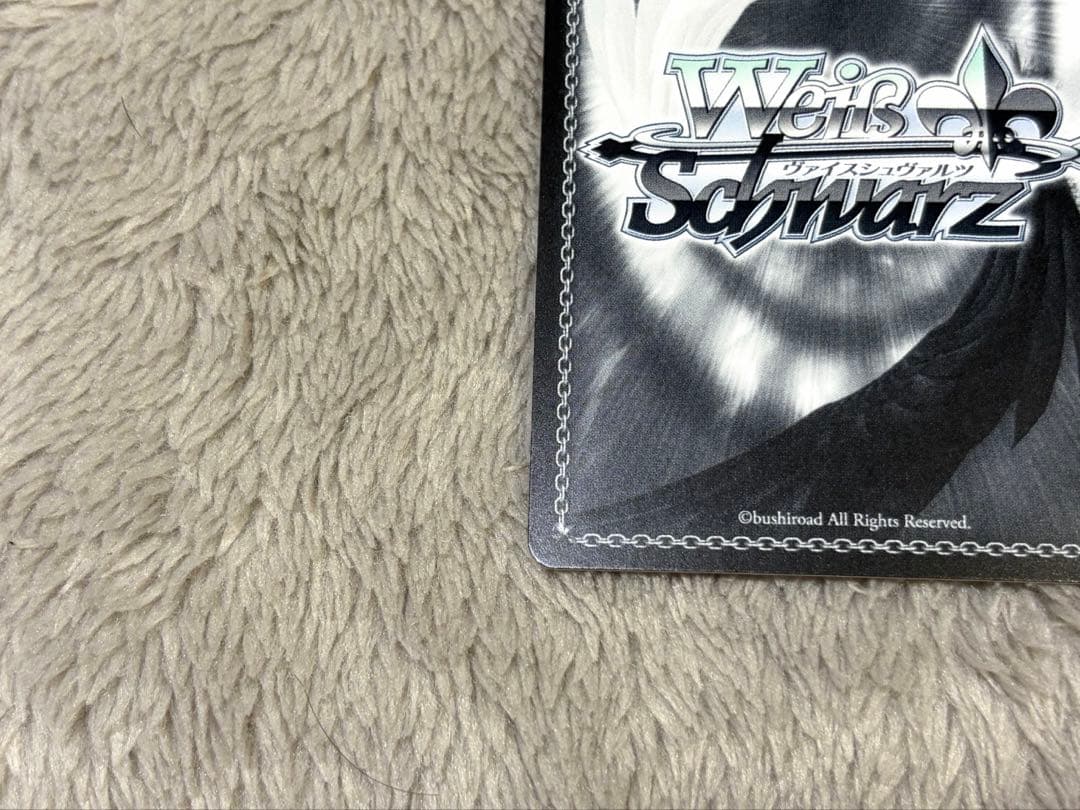 Weiss Schwarz The Gray Witch — Japanese