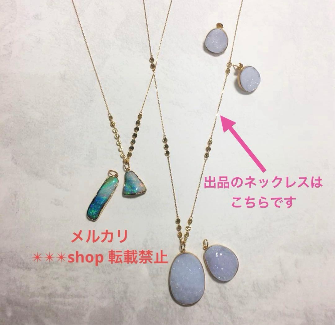 Agate K10 texture long necklace about 70 cm length with sales certificate included
