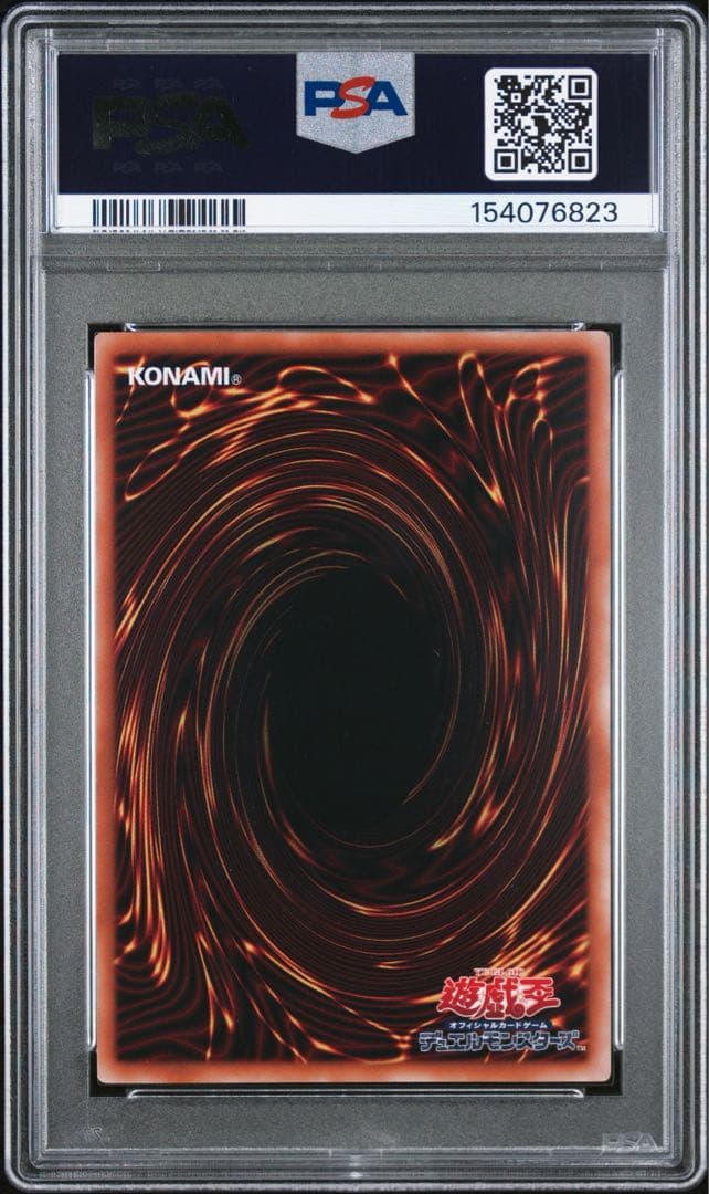 PSA 10 Yu-Gi-Oh God's Declaration Stamp Prismatics Secret Rare — Japanese