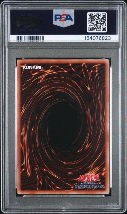 PSA 10 Yu-Gi-Oh God's Declaration Stamp Prismatics Secret Rare — Japanese