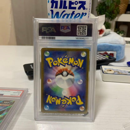 PSA 10 Pokemon Mega Greninja ex SAR — M Expansion Pack Ninja Spinner — Japanese