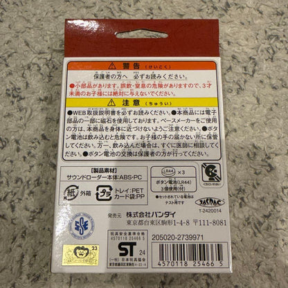 One Piece Law Box L — Japanese