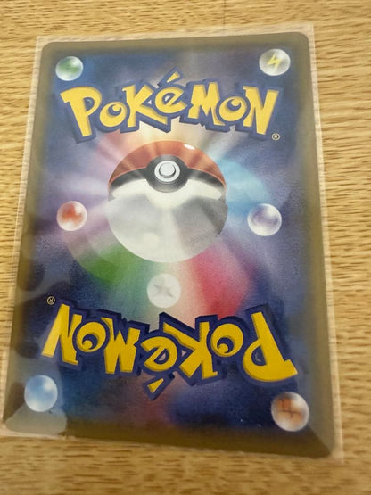 Pokemon Mewtwo GX — Japanese