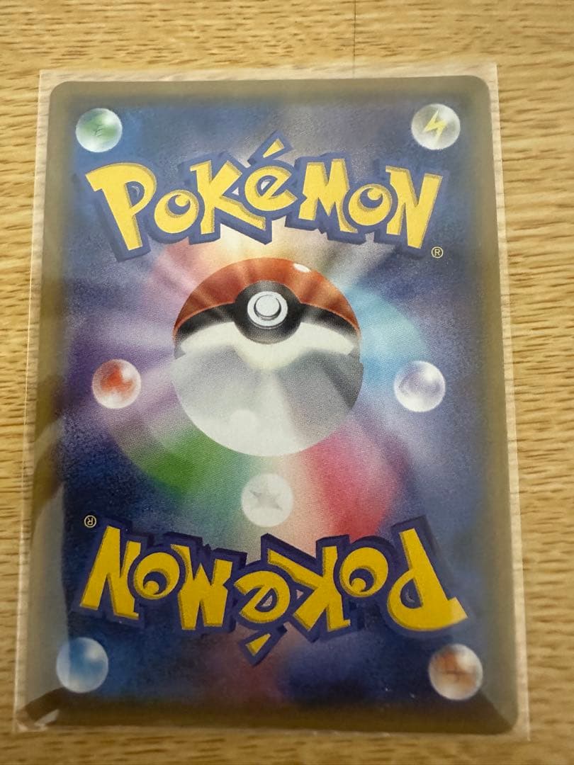 Pokemon Mewtwo GX — Japanese