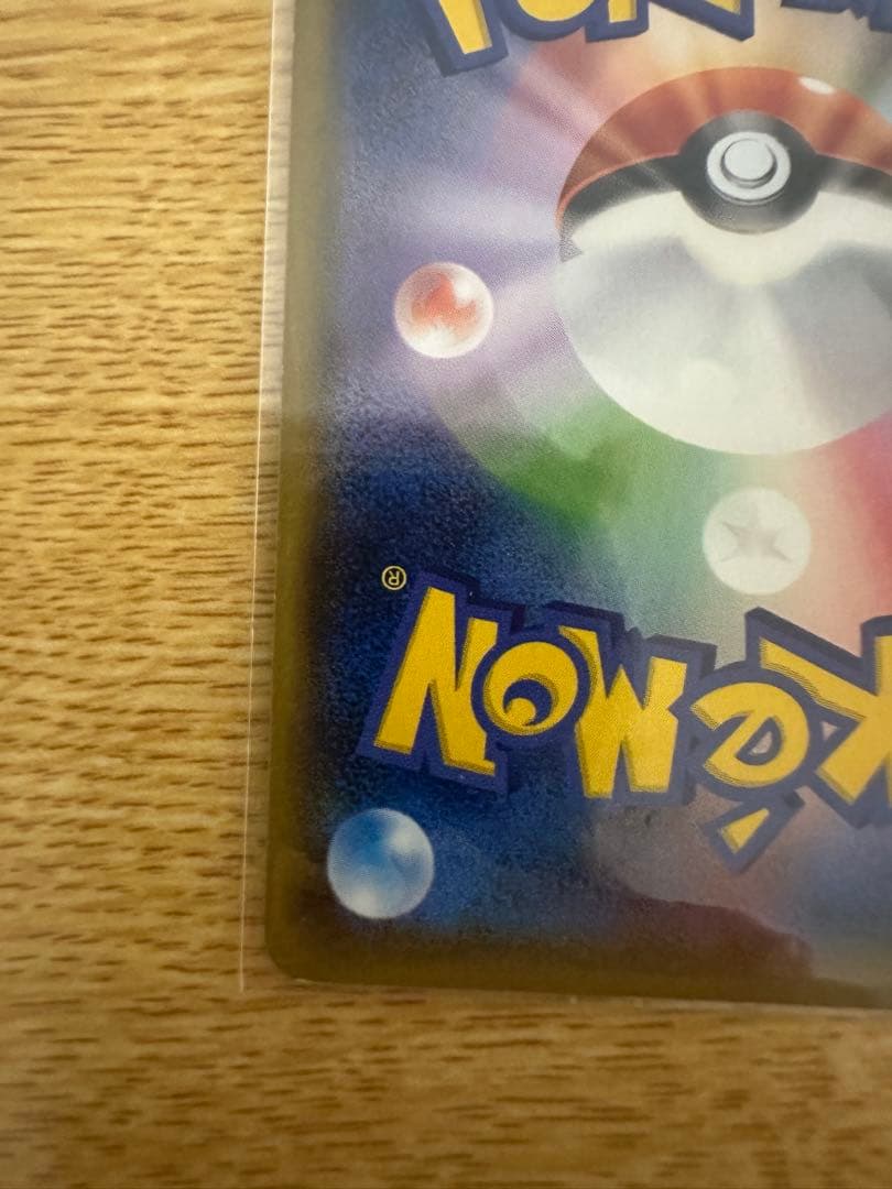 Pokemon Mewtwo GX — Japanese