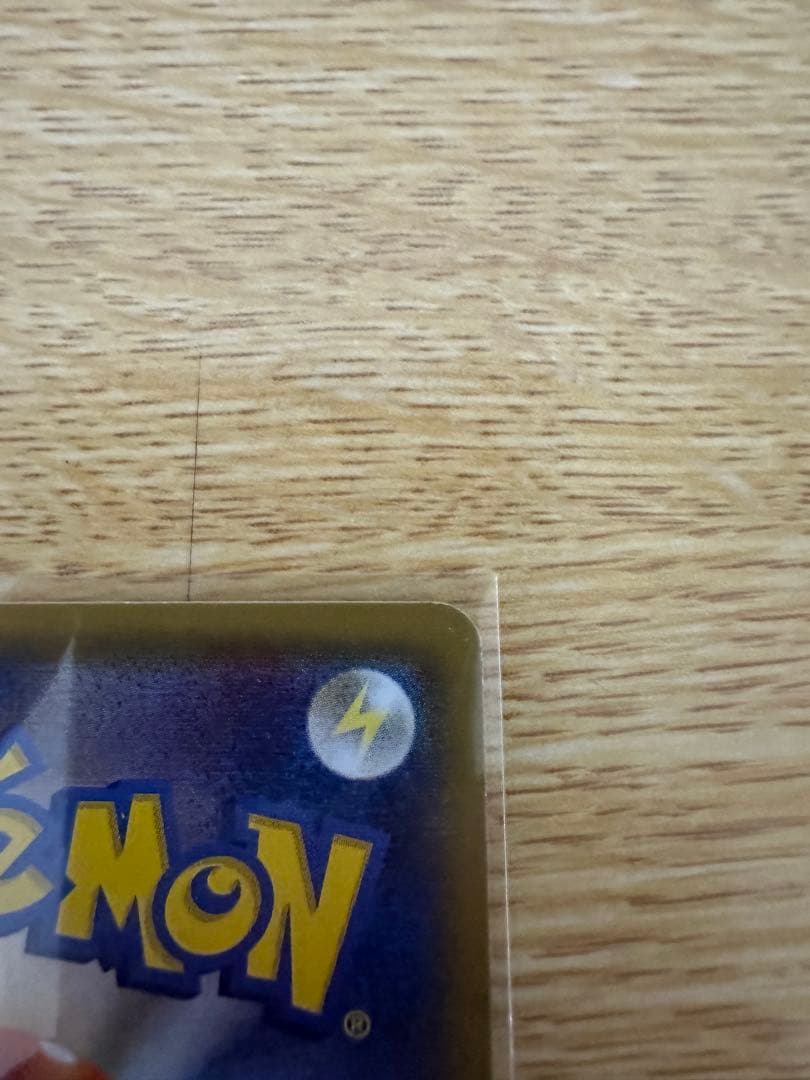 Pokemon Mewtwo GX — Japanese