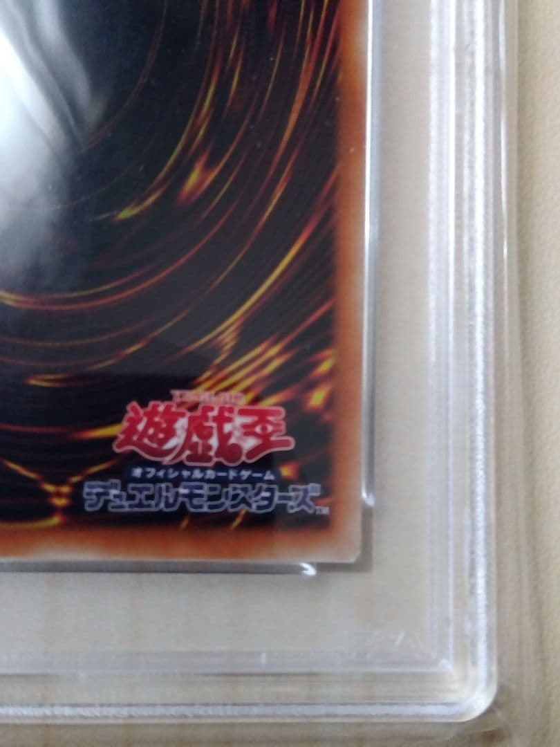 PSA 10 Yu-Gi-Oh I:P Masquerena — Japanese