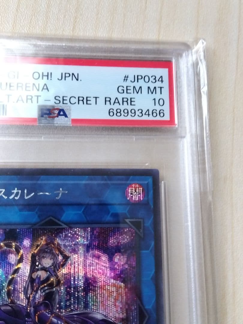 PSA 10 Yu-Gi-Oh I:P Masquerena — Japanese