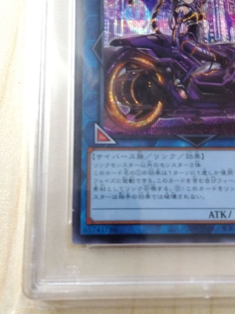 PSA 10 Yu-Gi-Oh I:P Masquerena — Japanese