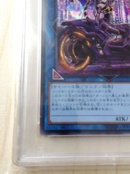 PSA 10 Yu-Gi-Oh I:P Masquerena — Japanese