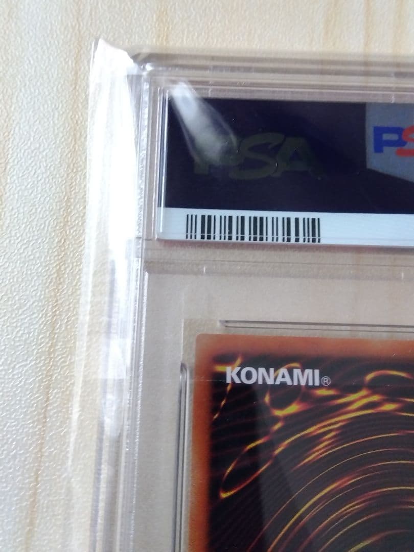 PSA 10 Yu-Gi-Oh I:P Masquerena — Japanese