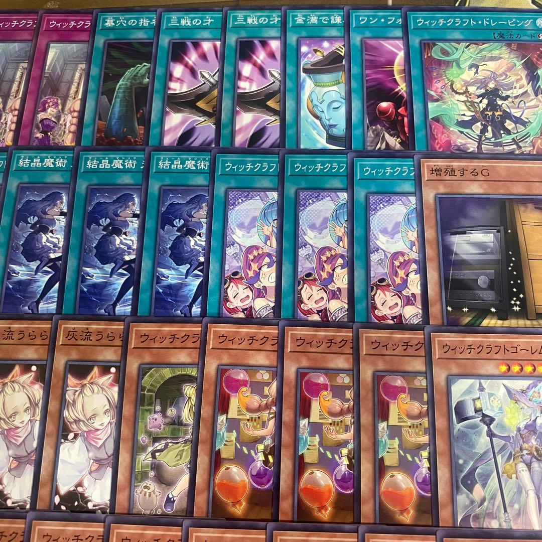 Yu-Gi-Oh Witchcraft Deck Deck — Japanese
