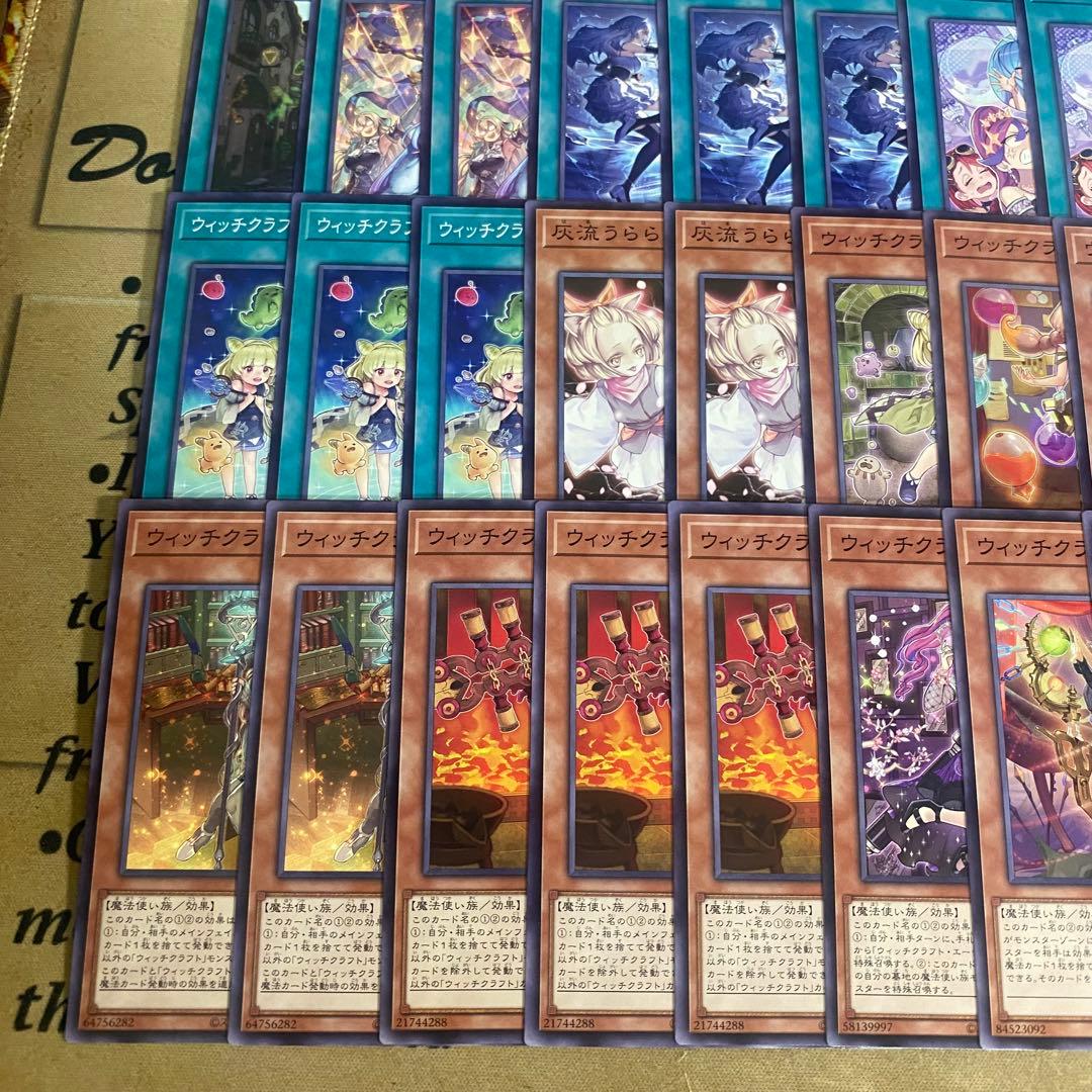 Yu-Gi-Oh Witchcraft Deck Deck — Japanese
