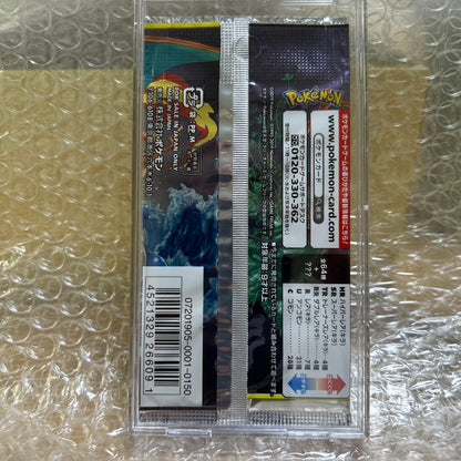 Pokemon Pokémon Card Remix Bout Discontinued Pack Unopened Pack — Japanese