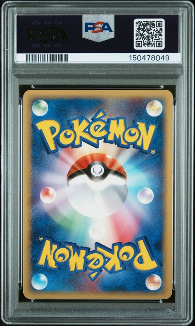 PSA 6 Pokemon Charizard — Japanese