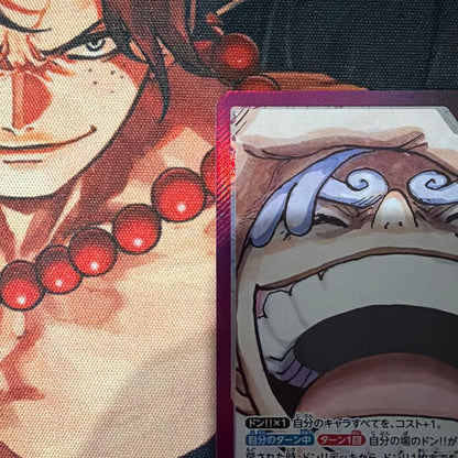 One Piece Luffy L — Japanese