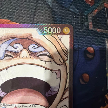 One Piece Luffy L — Japanese